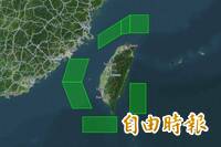 中共圍台軍演 日媒痛斥：不合理威脅區域穩定