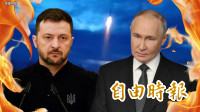 自由說新聞》轟炸莫斯科引烏俄火爆互嗆！戰狼外交部被抓包網狠酸