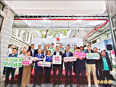 明年5月開徵碳費 桃園預估年繳4億