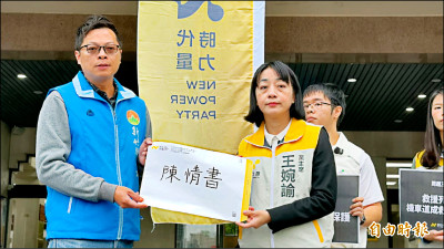 新竹經國大橋改善 時力促重新檢討