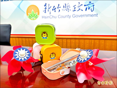 竹縣元旦升旗 2026份限量紀念品