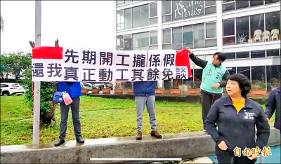 基捷先期工程開工 盼縮短推動期程