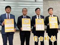 30萬教師跨年禮！教育部調升中小學導師費1000元、鐘點費增20％