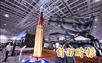 弓三丶強弓飛彈今年第2季起量產  射高100公里「強弓二型」3月再測