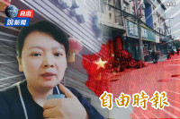 自由說新聞》中國2026變地獄年？自家網友爆真相崩潰：不可救藥了