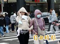 2個溫度低點！ 天氣風險：空曠地區下探7度