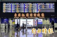 太誇張！桃機客運驚見「台獨勢力必亡」跑馬燈