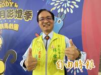 林世明、蔣煙燈轉戰參選彰化縣議員 林世賢動向成綠營關鍵