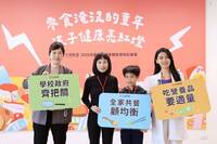 兒盟調查：3成兒童過重、逾半每週吃1次垃圾食物與手搖飲