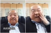 得知美軍一夜讓親中馬杜羅垮台 中共國師鏡頭前氣哭自搧巴掌