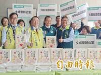 王定宇當「媒人婆」 會計師公會2.4噸愛心白米捐贈社區關懷據點