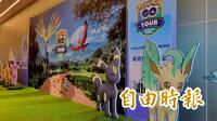 體驗晝夜抓寶趣 Pokémon GO回歸台南