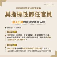 退伍校官赴中改全面申請制？陸委會斥：不實訊息