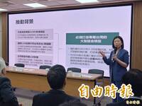 卓內閣新人事！楊佳玲接數發部政次  吳欣修升海委會副主委