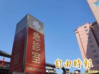 假日急症中心南熱北冷 醫師工會喊：春節分流失效就退場