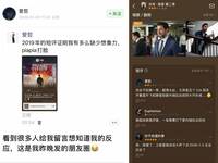 美軍突襲委國生擒總統  小粉紅崩潰喊：「傑克萊恩」是真的......