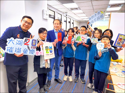 （桃園）寒假作業多元 設計郵票、做年夜飯