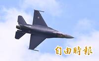 F16V花蓮外海失聯 總統下令全力搜救：務必平安帶回辛上尉