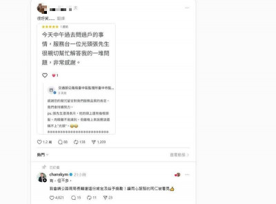 台中監理站「光頭張先生」獲民眾大讚！交通部長要賞 本人苦喊：還有「幾根」