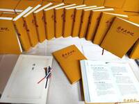 網熱議蔣介石日記「超色自白」！ 詹凌瑀諷：戒色失敗奮鬥史