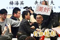 出席研討會遭游智彬鬧場 日議員石平：這不是討論問題方式