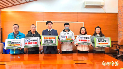 宜蘭TPASS恐斷炊 參選人林國漳︰藍白不要亂