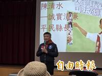 喊終結傅氏王朝 何啟聖拜會國民黨花蓮縣黨部主委撲空