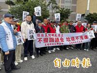 宜蘭利澤焚化廠回饋金爭議環保局緊急滅火 垃圾大戰暫告解除