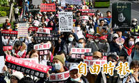 《TAIPEI TIMES》 Demonstrators call for enforcement of death penalty