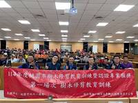 桃市樹木修剪教育訓練暨認證考試 去年184人通過再添戰力