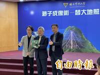 首創替大地照X光 中央大學「渺子成像術」站上國際領先地位