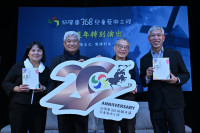 1本書45年來啟發數十萬人  青年的四個大夢是什麼？