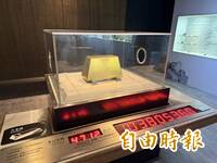 獨家》1公克黃金4712元 黃金博物館「大金磚」創新高價10.38億元