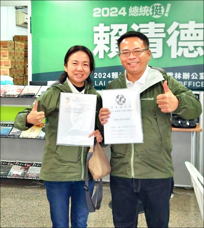 《年底地方選舉民進黨初選》雲縣議員提名登記 首日7人領表