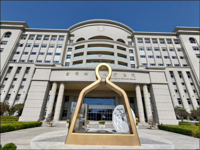 女車手總指揮 重判50年8月