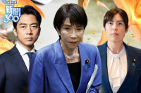 新聞360》高市早苗豪賭「抗中大選」！學者曝北京焦慮：台灣非常好的借鏡