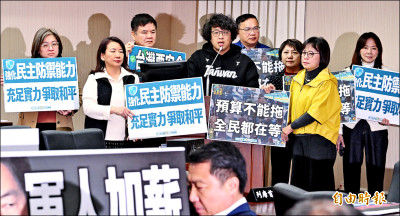 自由日日shoot》「藍白不敢審國防預算」 綠委：怕被看到欺負軍人的嘴臉