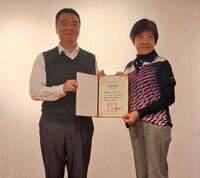 點亮更生復歸路！士林地檢署表揚48位榮譽觀護人 深入推動犯罪預防