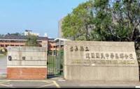 苗栗縣建國國中慈輝分校 努力接住「消失在課堂」的孩子