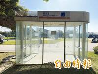 北市戶外定點吸菸區 花博公園吸菸亭正面公告禁菸、背面寫吸菸區