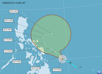 今年首颱「洛鞍」生成  東北季風增強下週北台轉雨