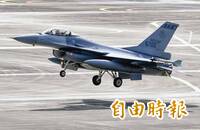 失事F-16V戰機位置已定位 空軍出動搜救、須外國團隊支援