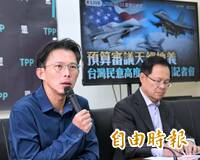 藍白共識新興預算先付委 民眾黨團公佈TPASS、生育補助等13項計畫