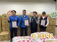 送低收入戶物資、商品卡 桃市大溪逾500戶受惠