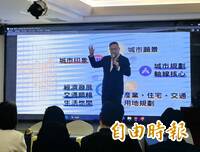 擘劃「桃園經濟學」 王義川主張以國門雙都心翻轉城市發展軸線