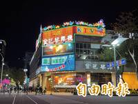 舞小姐的最後一夜！高雄「金芭黎舞廳」今晚熄燈