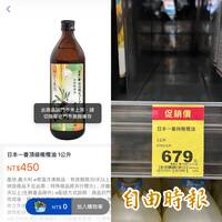 疑流通2年！父子檔進口低價油混充「日本一番純橄欖油」 2罪偵辦