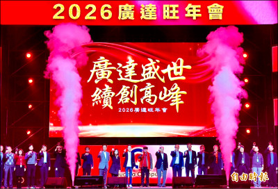 廣達董座林百里：AI產業邁入全面爆發期