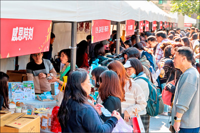 凱基金控迎春公益市集 年味添愛心