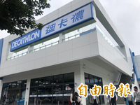 逛迪卡儂竟廣播「8964228」!他敏感直呼：耐人尋味  內行解釋了